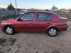 Renault Symbol 1.4 Dynamique 2007 Model Kırıkkale