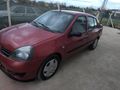Renault Symbol 1.4 Dynamique 2007 Model Kırıkkale