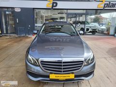 *K.KARTINA 12 TAKSIT*2017*MERCEDES E180*112 BİN KM*HATASIZ*