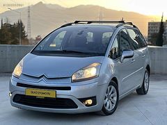 ""HATASIZ 7 KİŞİLİK CAM TAVAN OTOMATİK""