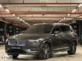 BARAN MOTORS 2023 XC90 B5 PLUS BRIGHT BOYASIZ 7 KOLTUK