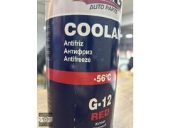 BSG COOLANT -56°C ANTİFRİZ - TEKNİK OTO LASTİK YEMEN USTA