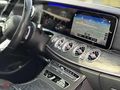 ALKAR'DAN 2021 TESCİL E200d EDITION AMG TAM DOLU TAKAS / TAKSİT