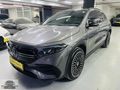 SERMOTTAN 2023 EQA 350 AMG +4 MATİC (elden senetle taksit )