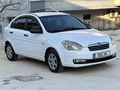 SELİN OTOMOTİV'DEN ERA 1,5 CRDİ 2 PARÇA BOYALI HARİCİ HATASIZ