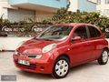 OTOMATİK VİTES NİSSAN MİCRA