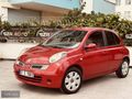 OTOMATİK VİTES NİSSAN MİCRA