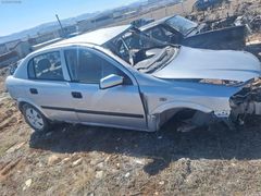 Opel astra parcalari