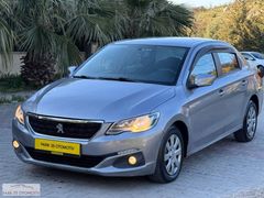 PARK 35 DEN YENİ KASA 301