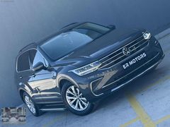 |ER MOTORS|2020 VOLKSWAGEN TİGUAN HATASIZ BOYASIZ 79250KM