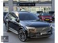 2025-BOYASIZ-15bin KM-2.0T8 PLUG-İN HYBRİD-PLUS BRİGHT