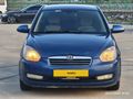 NAMLİ'DAN// 2009 HYUNDAİ ERA OTOMATIK SELECT PK // 240 BIN KM