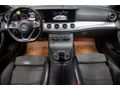 2017 E300 COUPE AMG_ISITMA_HAFIZA_CRUISE_PANORAMİK_KEYLESS_G.GRŞ