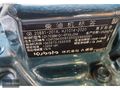 JIAHE 4T KUBOTA D1703 M. ÇKS ÖDEME YADA LEASİNG 12AY SIFIR FAİZ