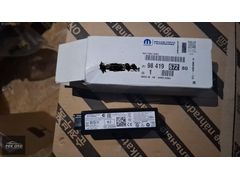 PEUGEOT / CİTROEN BSRF AKÜ ( EK AKÜ ) - 9841967280 OEM