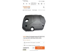 HYUNDAİ i 30 crdi MOTOR ÜST KAPAĞI