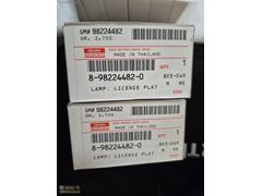 Isuzu D MAX PLAKA LAMBASI ARKA. SIFIR