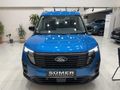 SÜMER | 2025 '0' KM YENİ Tourneo Courier 1.0L Ecoboost Titanium