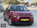 MAVİOĞLU OTOMOTİV'DEN C3 1.2PURE TECH