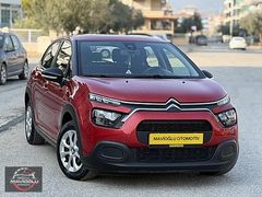 MAVİOĞLU OTOMOTİV'DEN C3 1.2PURE TECH