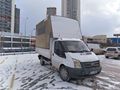 Sahibinden Ford Trucks Transit 350 M 