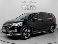 AZFA MOTORS 2016 HONDA CRV 1.6 i-DTEC 4x4 EXECUTİVE PLUS HATASIZ