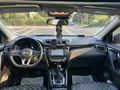 Sahibinden Nissan Qashqai 1.6 dCi Sky Pack 2018 Model İstanbul
