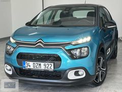 TRAMERSZ YENİ MUAYENE YETKİLİ SERVS BAKMLI ÇİFTRENK2021 59.000KM