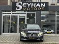 -SEYHAN MOTORS- EMSALSİZ MERCEDES E 250 EDİTİONE 115.000KM