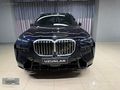 BAYİ 2025 BMW X7 40d XDRIVE M EXCELLENCE-ARKA AKS MASAJ SOĞUTMA