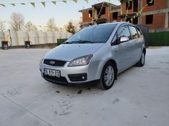 Sahibinden Ford C-Max 1.6 TDCi Ghia 2004 Model