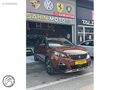 ŞAHİN MOTORS