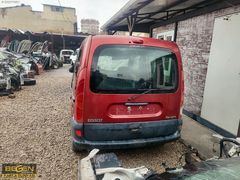 BEĞEN OTO ÇIKMA PARÇA DÜNYASI RENAULT KANGO YEDEK PARCALARI