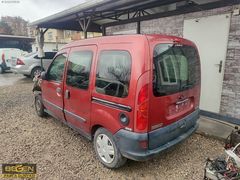 BEĞEN OTO ÇIKMA PARÇA DÜNYASI RENAULT KANGO SOL KAPILARI