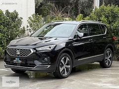 2023 SEAT TARRACO 1.5TSI XPERIENCE 7KOLTK+HATASZ+BOYASZ+SERVSBKM