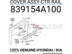 H100 STAREX ARKA KAPI ORTA RAY KAPAĞI BAKALİTİ (83915-4A100)