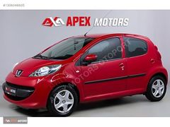 APEX'DEN EMSALSİZ TEMİZLİKTE/CARPLAY EKRAN/TAKSİTLE 3AY ERTELEME