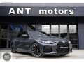 2024 BMW 420i COUPE EDITION M SPORT PRO+CARBON+HEAD-UP+M FREN FL