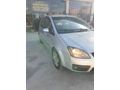 MOTORLU AUTO'DAN CMAX