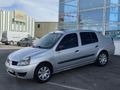 Sahibinden Renault Clio 1.4 Authentique 2007 Model 
