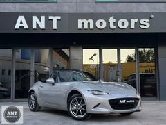 BOYASIZ 2023 MAZDA MX-5 1.5 POWER SENSE BOSE+MATRIX+ISITMA+FULL