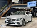 EGETUĞ 2020 AMG Çift Hafıza Hayalet Isıtma Cam Tavan 87.000 Km