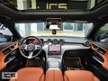 -İCS- 2024 ÇIKIŞLI C 200 4Matic All-Terrain 9G-Tronic BOYASIZ