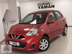 BOYASIZ 2014 NİSSAN MİCRA 1.2 BENZINLI 110.000 KM STREET
