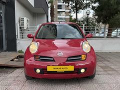 MAKAS AUTO"DAN OTOMATİK VİTES DÜŞÜK KM ATEŞ KIRMIZISI EN DOLUSU