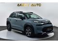 AKBEY'DEN 2023 MODEL BOYASIZ TRAMERSİZ C3 AİRCROSS