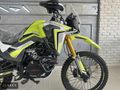 ARORA CR250 - NAKİTE ÖZEL