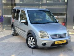 İZKAY MOTORS'DAN FORD TOURNEO CONNECT 18 TDCI 110 LUK MASRAFASIZ
