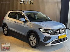 ATİK OTOMOTİV'DEN HATASIZ VOLKSWAGEN T-CROSS OTONOM SÜRÜŞ