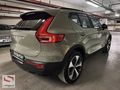 SONGURLAR 2024 XC40 DARK PLUS BOYASIZ %20 KDV Lİ KREDİ KARTLI